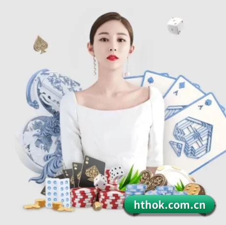 华体会 APP